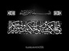 Black Islamic Calligraphy Wallpaper