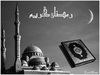 Black White Islam Wallpaper